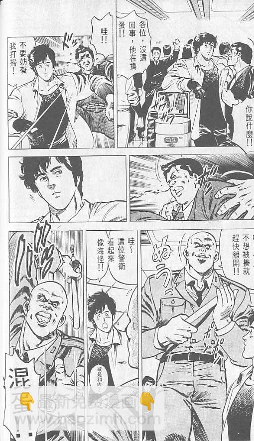 第2卷33
