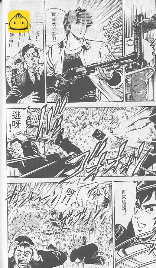第2卷35