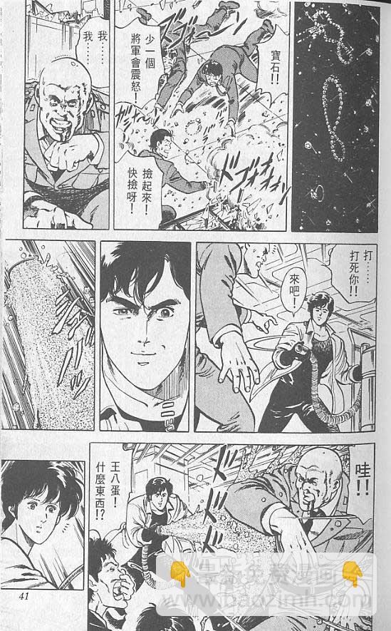 第2卷36