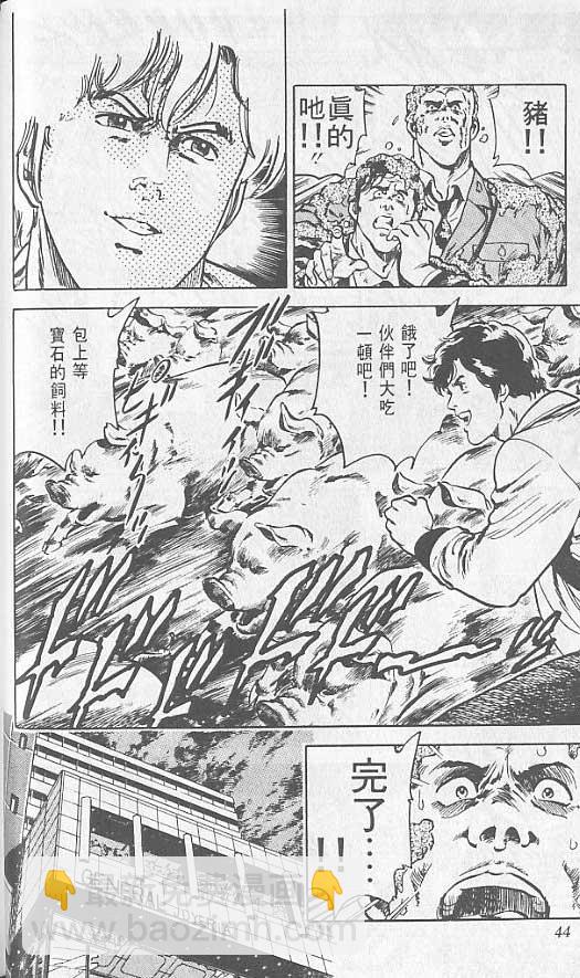 第2卷39