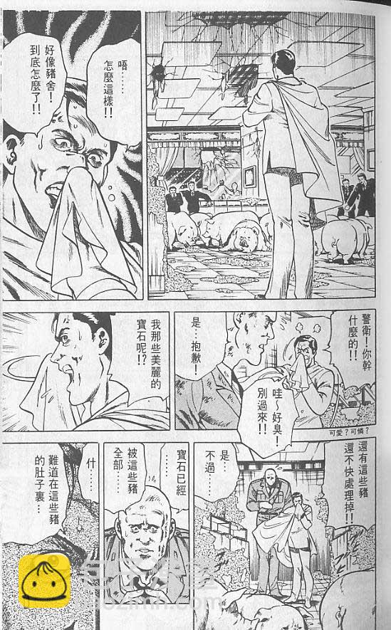 第2卷40