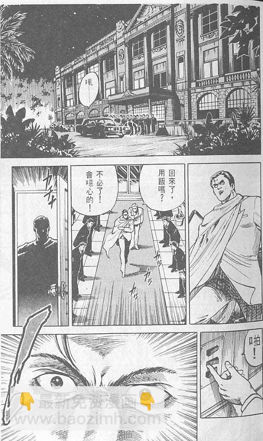 第2卷42