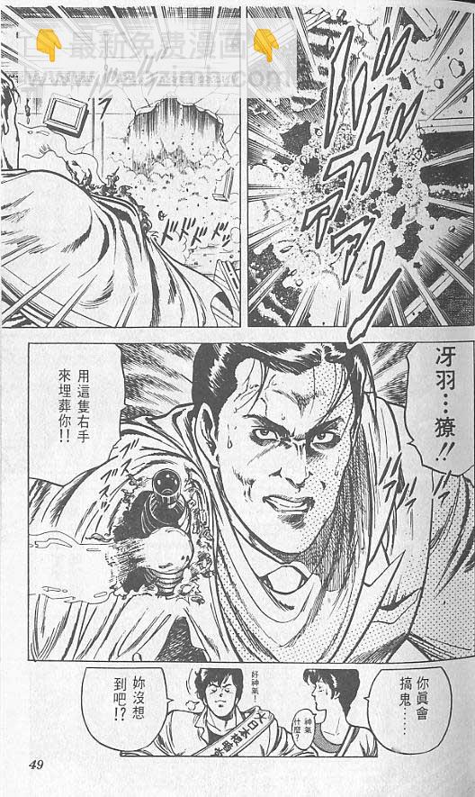 第2卷44
