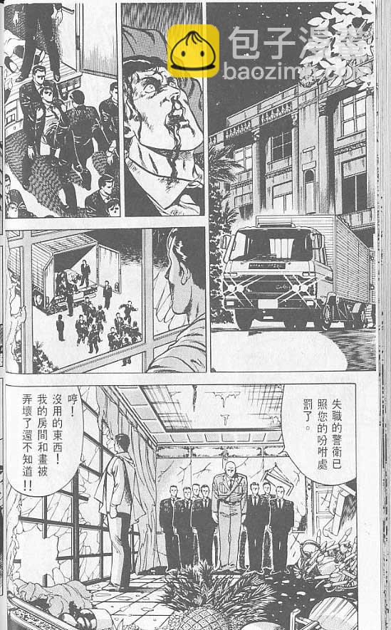 第2卷45