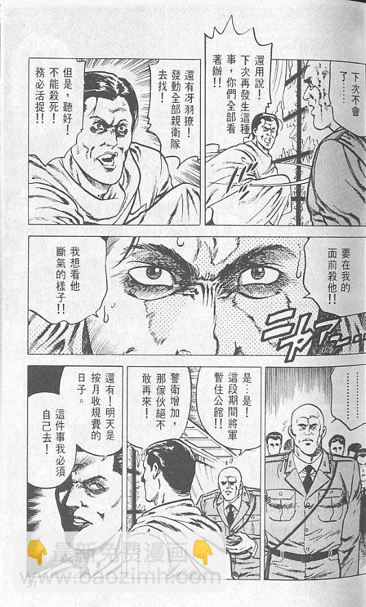 第2卷46