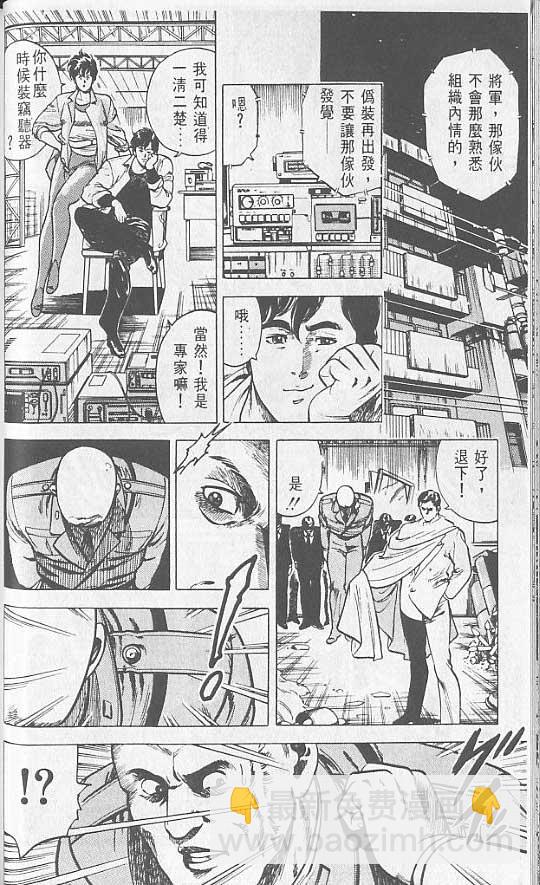 第2卷47