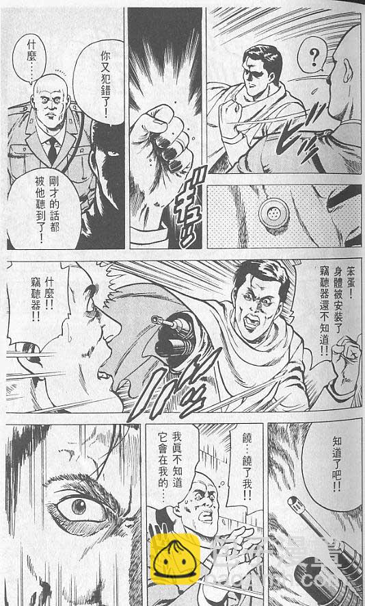第2卷48