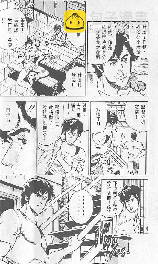 第2卷5