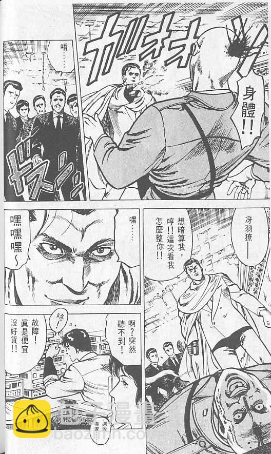 第2卷53