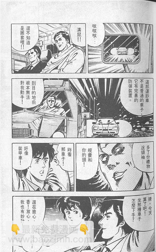 第2卷56