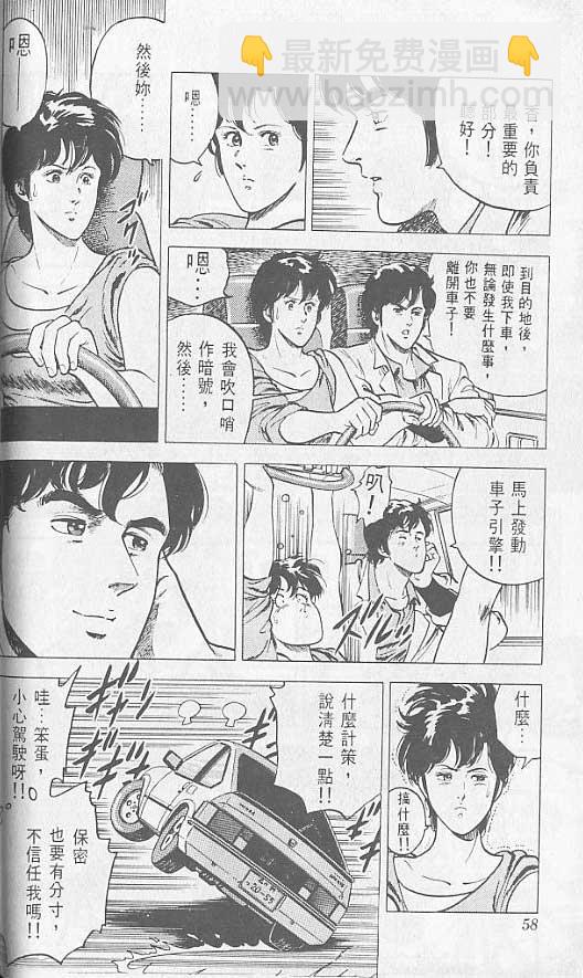 第2卷57