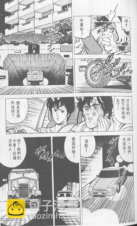 第2卷58