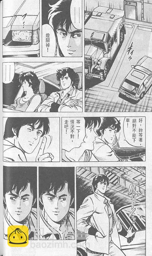 第2卷59