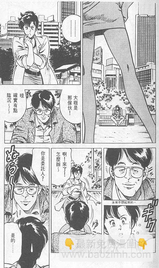 第2卷6