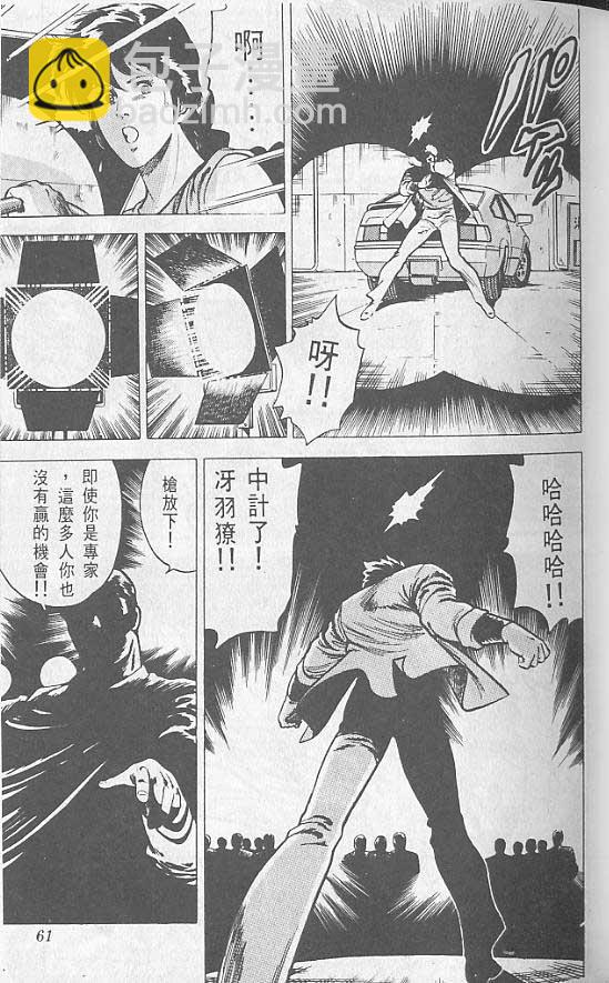 第2卷60