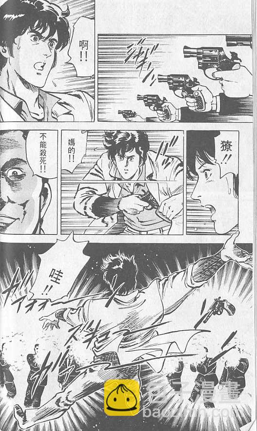 第2卷61