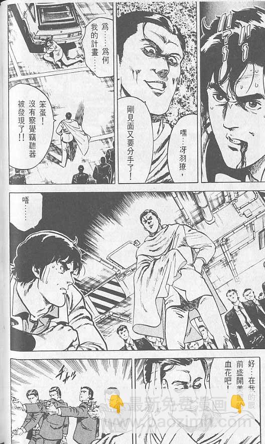 第2卷62