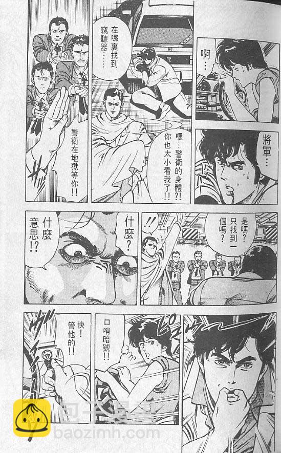 第2卷63