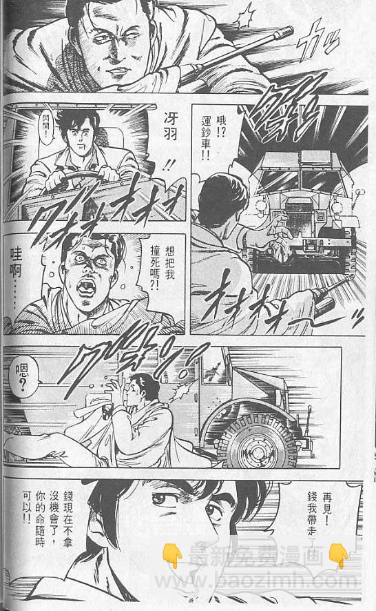 第2卷66