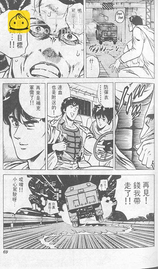 第2卷67