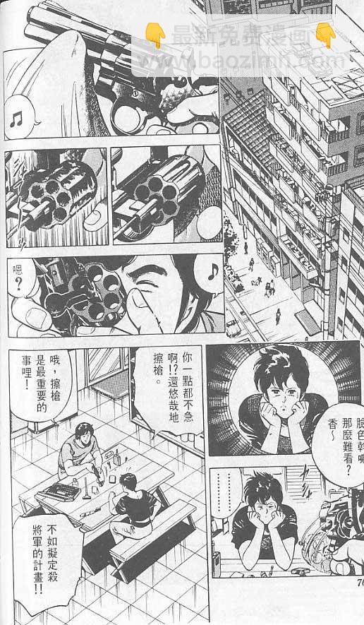 第2卷68