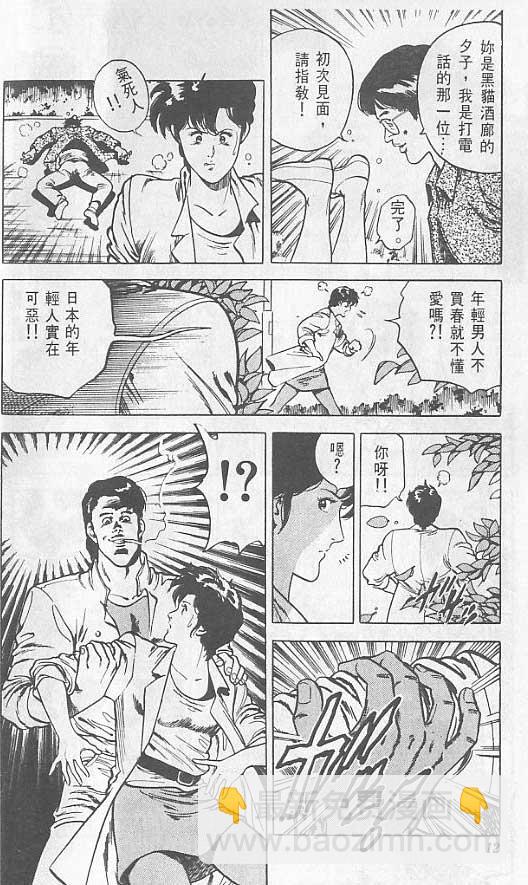 第2卷7