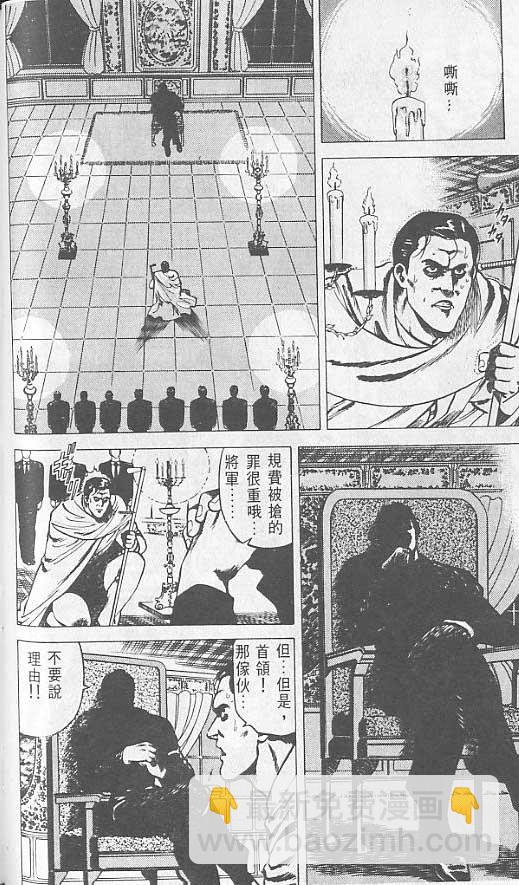 第2卷70