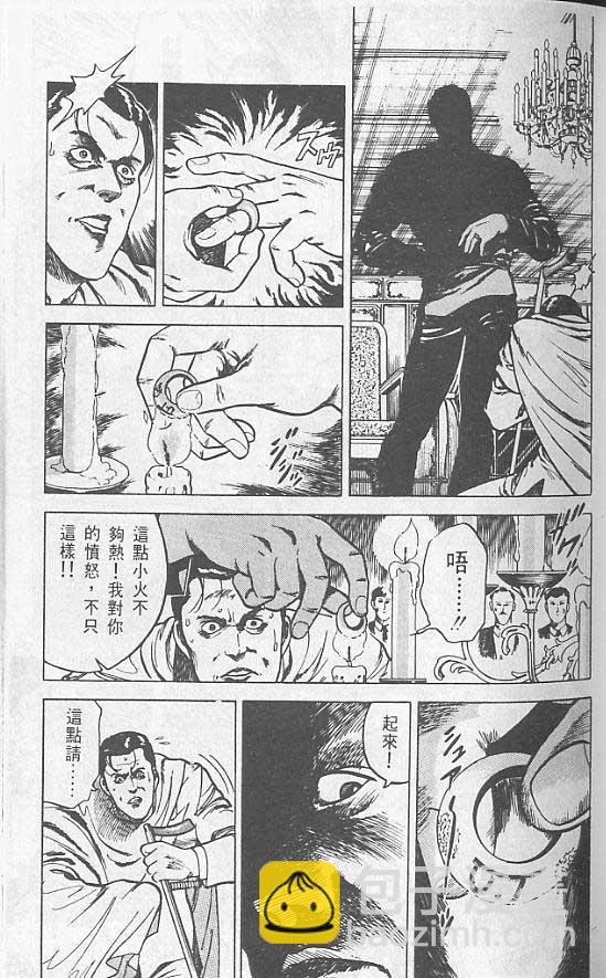 第2卷71