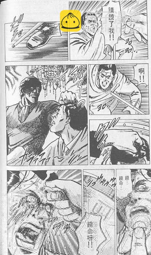 第2卷72