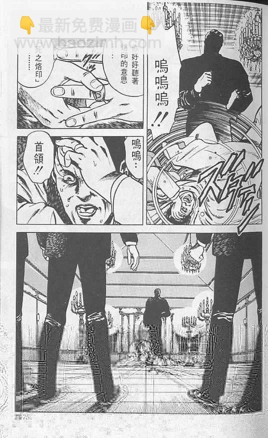 第2卷73