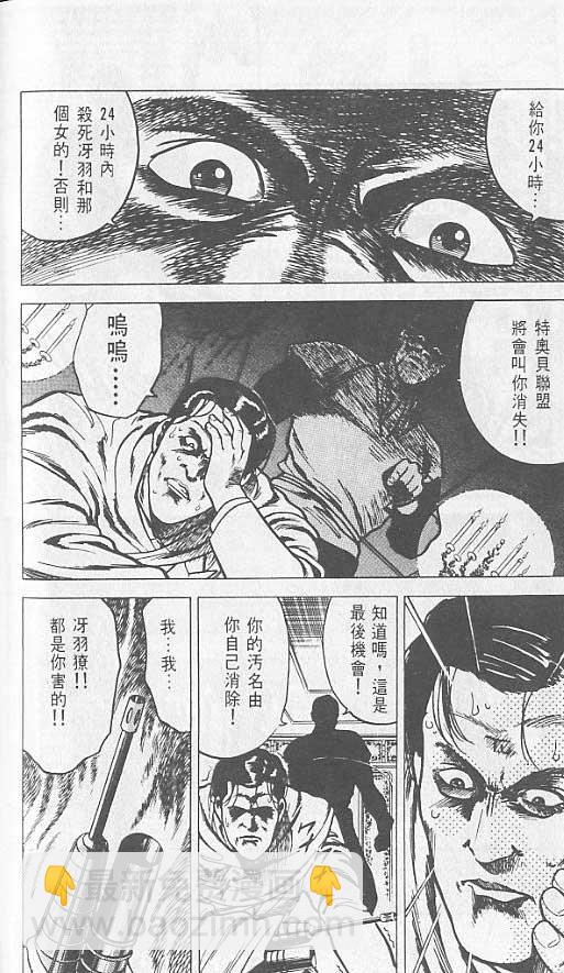 第2卷74
