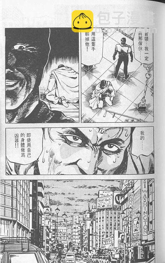 第2卷75