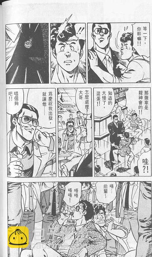 第2卷78