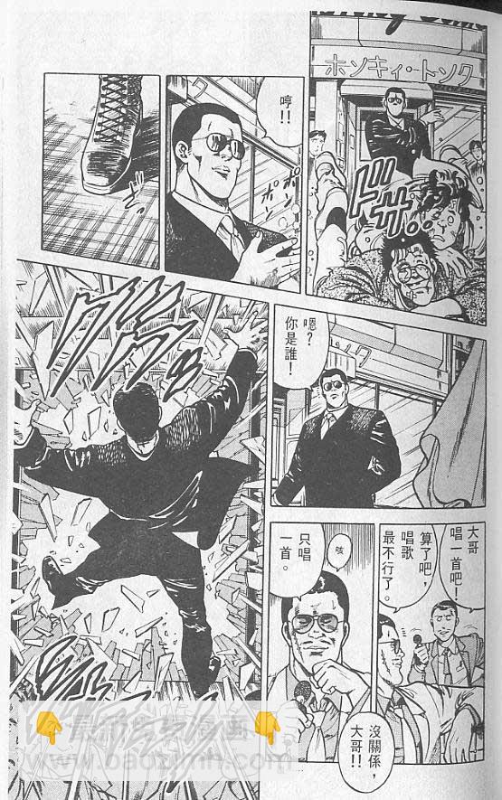 第2卷79