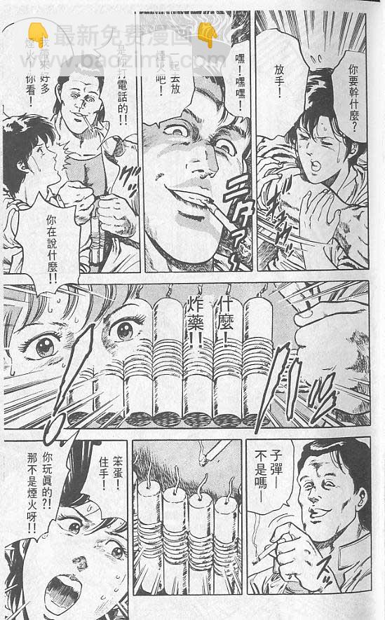 第2卷8