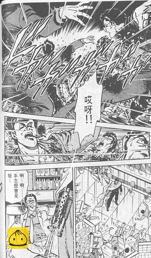 第2卷82