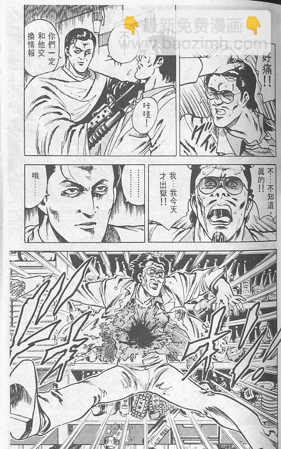 第2卷83
