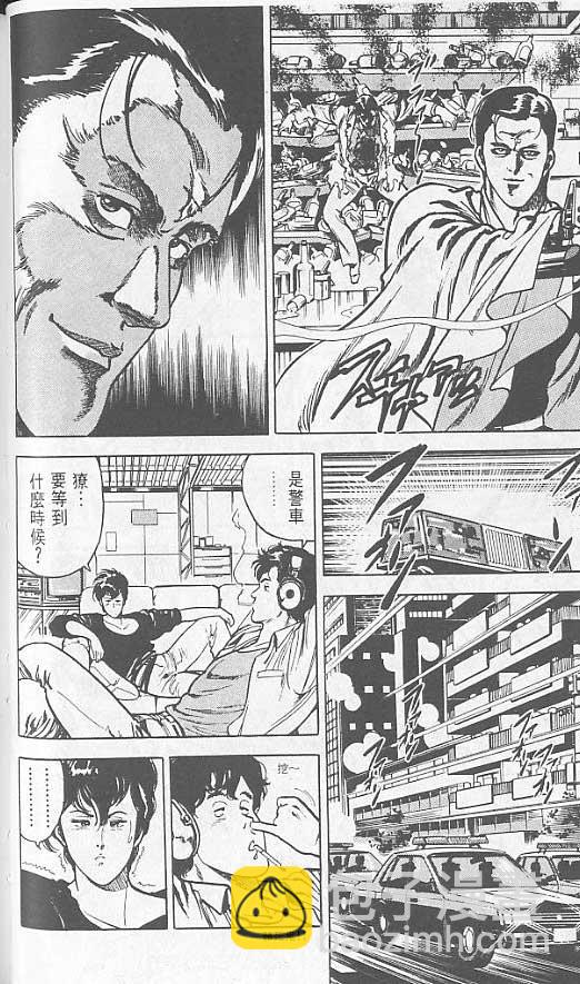 第2卷84