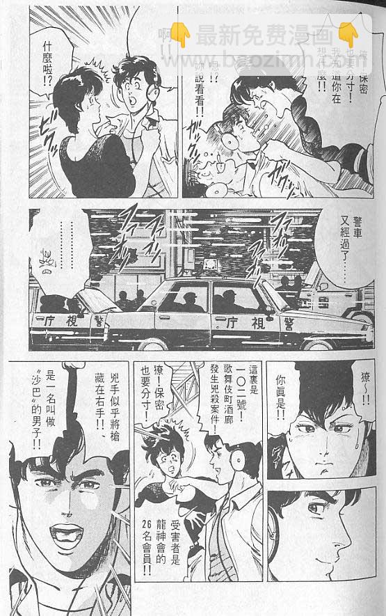 第2卷85