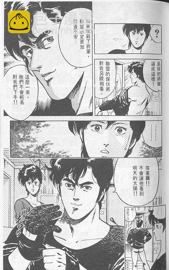 第2卷87
