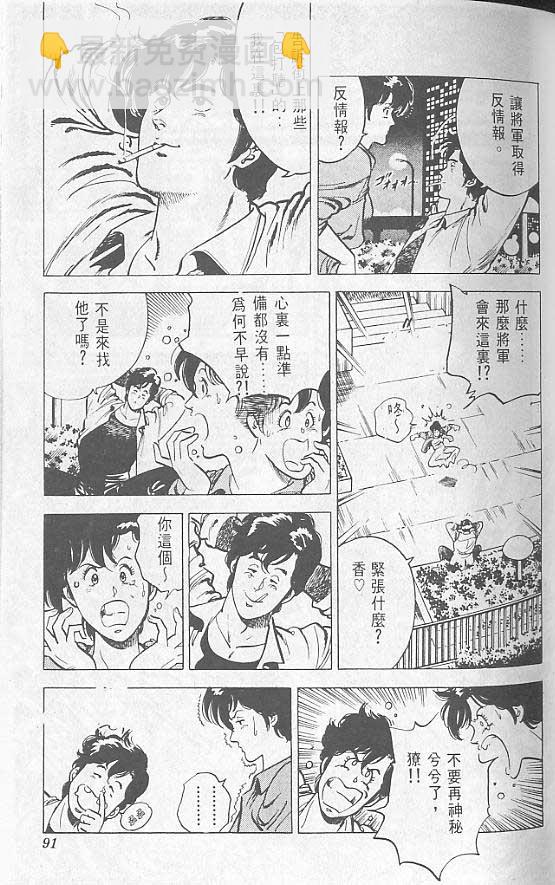 第2卷89