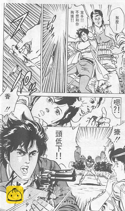 第2卷9