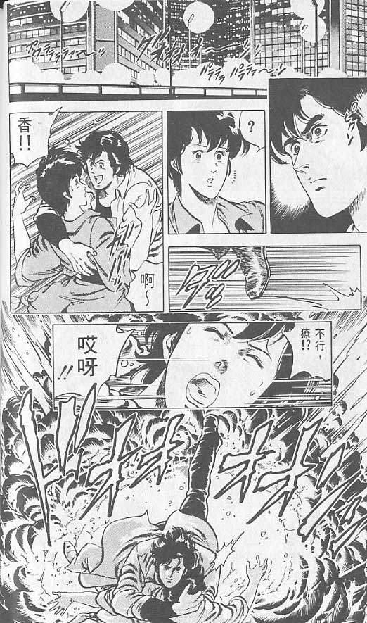 第2卷90