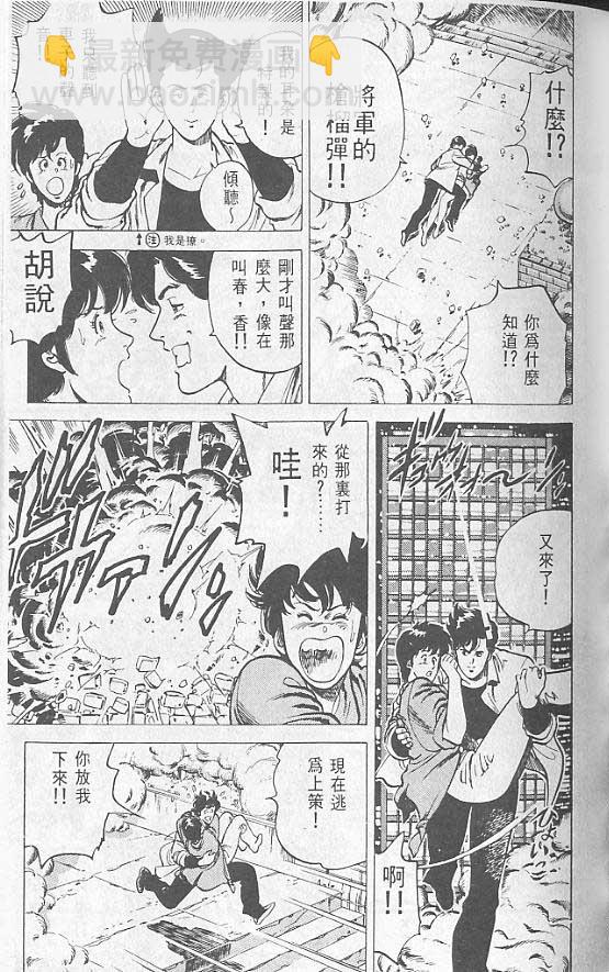 第2卷91