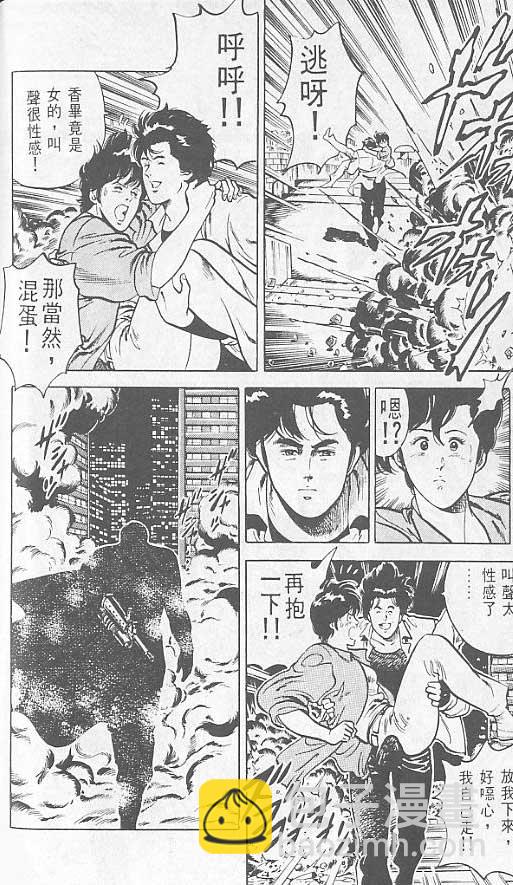第2卷92