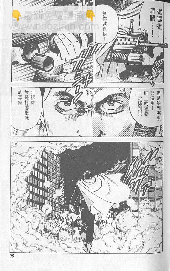 第2卷93