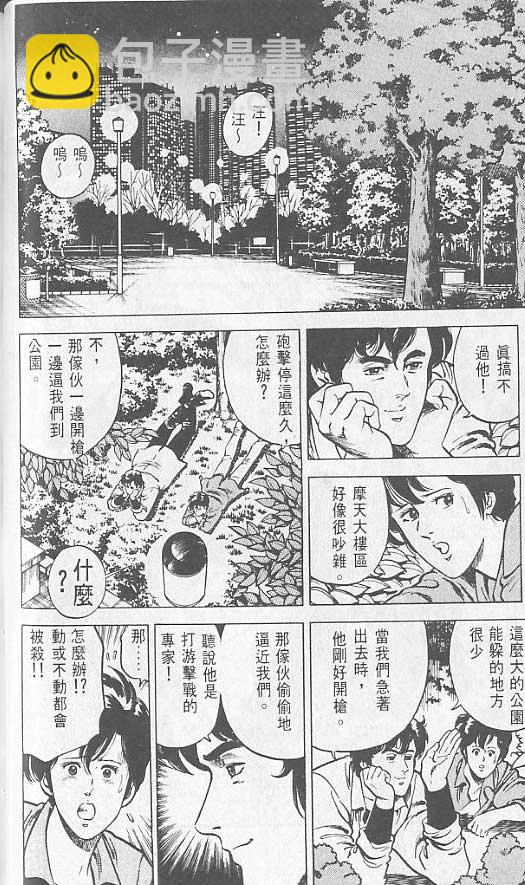 第2卷94
