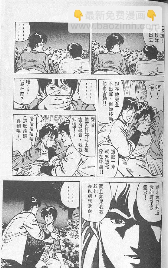 第2卷95