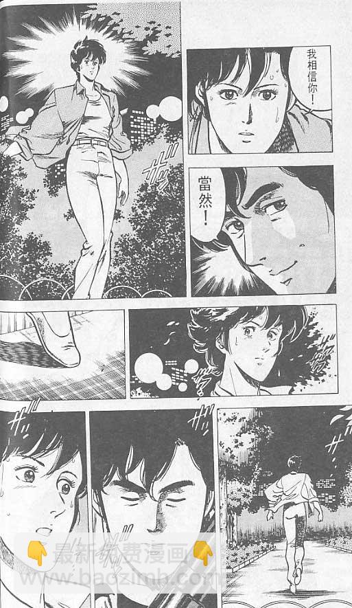 第2卷96