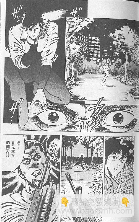 第2卷97